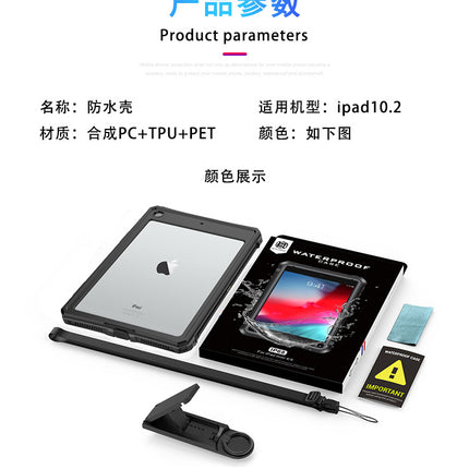 Rugged Heavy-Duty Protective Case for iPad 7/8/9 10.2 Inch, Waterproof & Shockproof Drop-Proof Cover