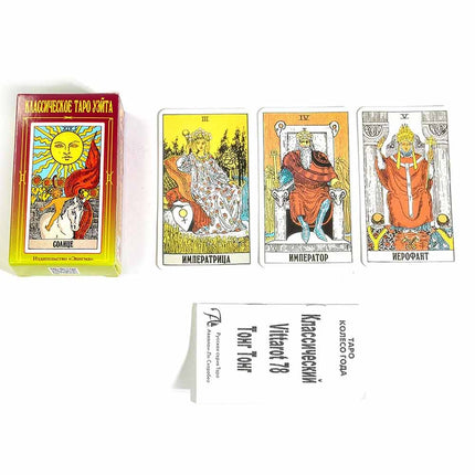 78Pcs Russian Language Tarot Cards Pocket Size Divination Oracle Card Deck