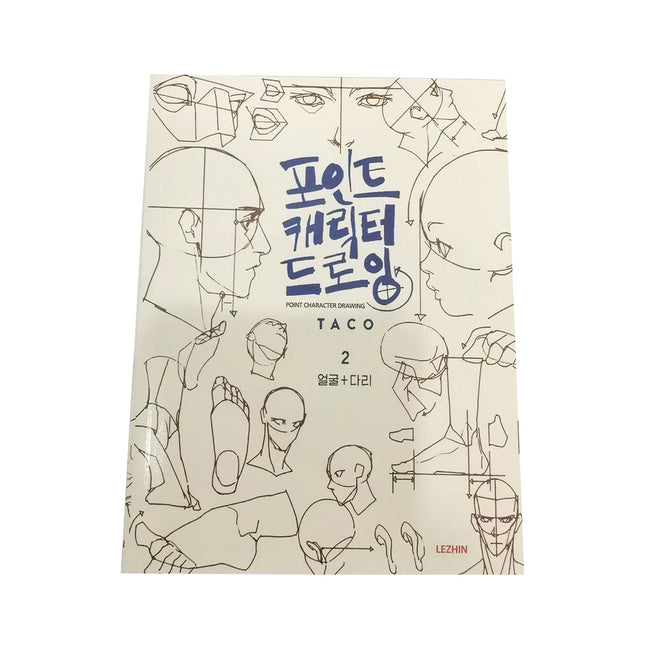 TACO Point Chracters Drawing Set Lezhin Comics Drawing Guide Book