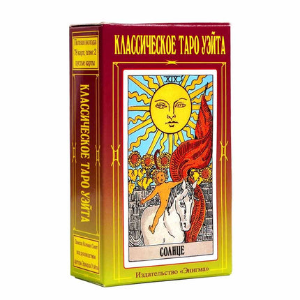 78Pcs Russian Language Tarot Cards Pocket Size Divination Oracle Card Deck