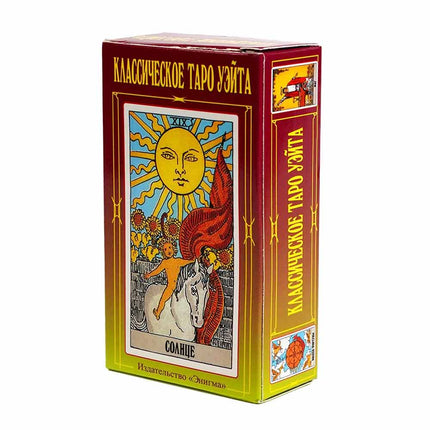 78Pcs Russian Language Tarot Cards Pocket Size Divination Oracle Card Deck