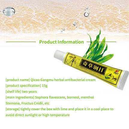 Natural Herbal Cream Allergy Itchy Treatment Ointment Skin Dry Relief