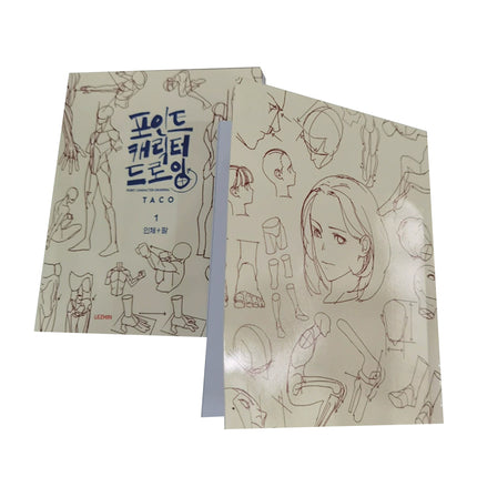 TACO Point Chracters Drawing Set Lezhin Comics Drawing Guide Book