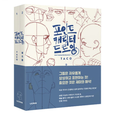 TACO Point Chracters Drawing Set Lezhin Comics Drawing Guide Book