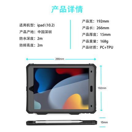 Rugged Heavy-Duty Protective Case for iPad 7/8/9 10.2 Inch, Waterproof & Shockproof Drop-Proof Cover