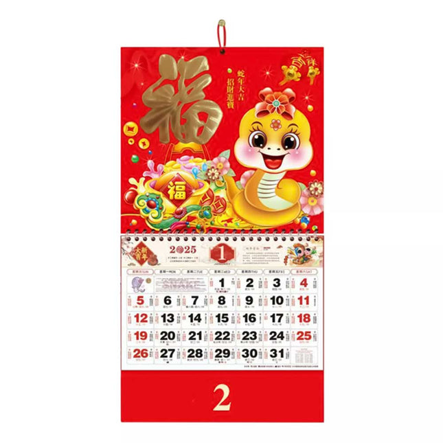 Chinese Wall Calendar Home Decorations Wall Calendar 2025 The Year Snake Decor